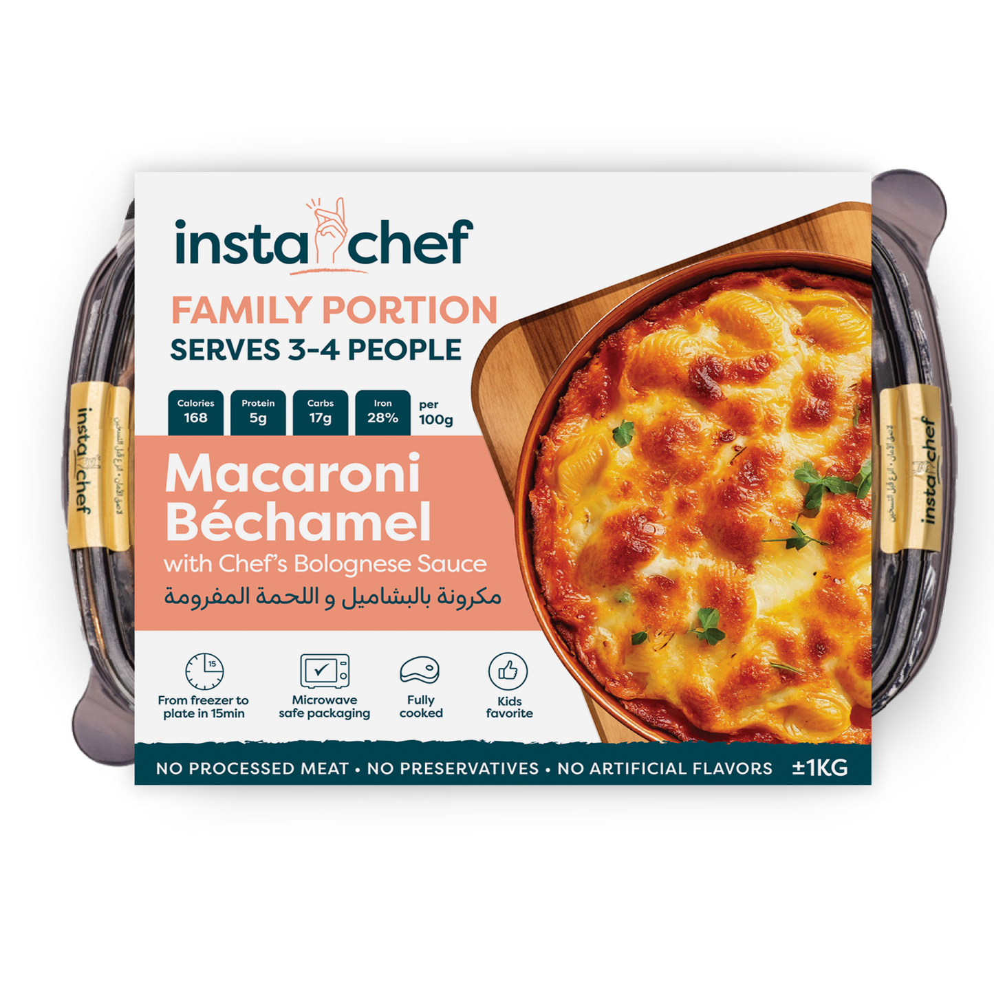 Macaroni Bechamel & Minced Meat - 1 Kilogram Pack