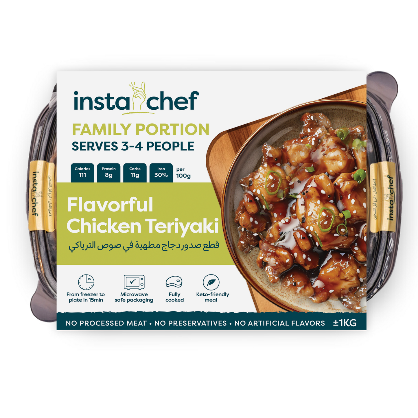 Chicken Teriyaki - 1 Kilogram Pack
