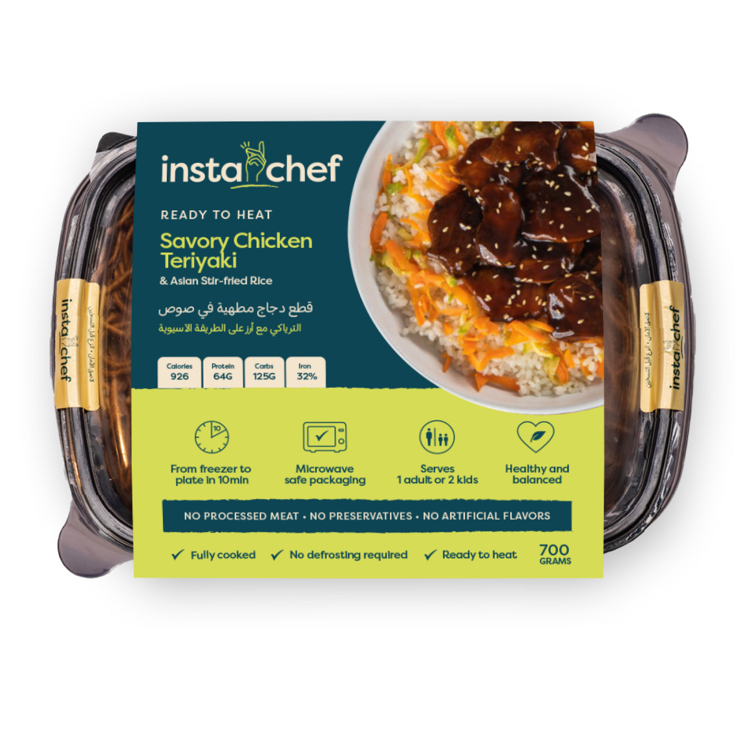 Chicken Teriyaki & Stir-Fried Rice (700grams)