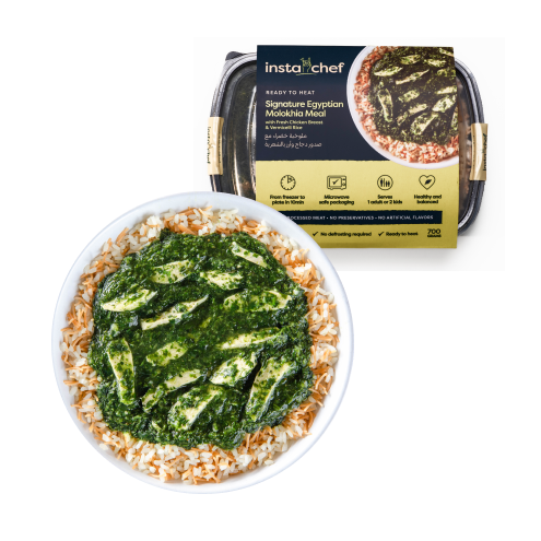 Egyptian Molokhia Meal (700grams)