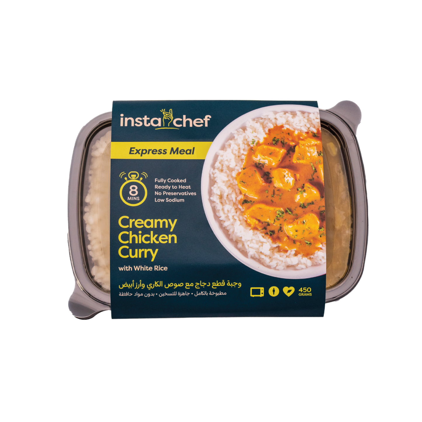 Creamy Chicken Curry & White Rice (500grams)
