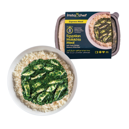 Egyptian Molokhia Meal (500grams)