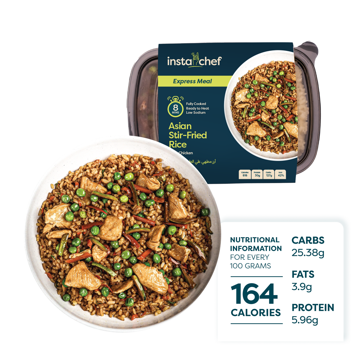Asian Stir-Fried Rice with Chicken (500 grams)