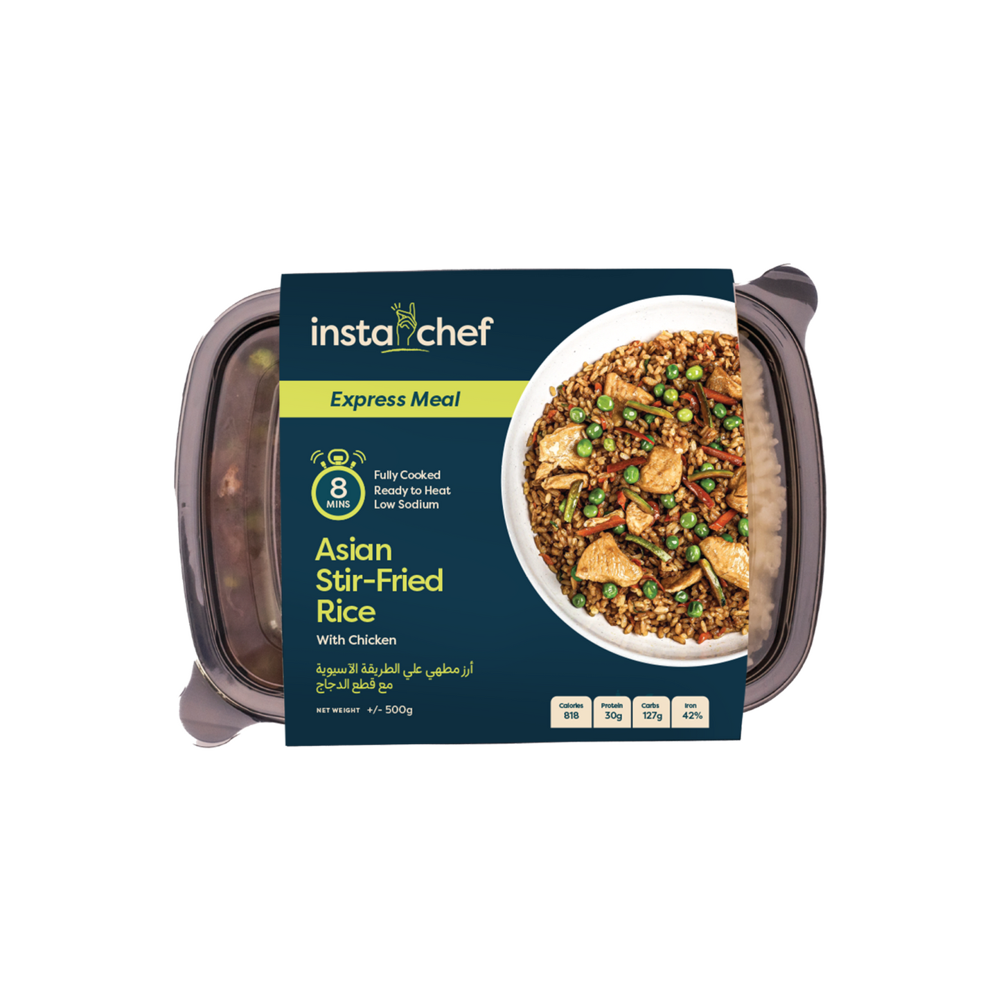 Asian Stir-Fried Rice with Chicken (500 grams)