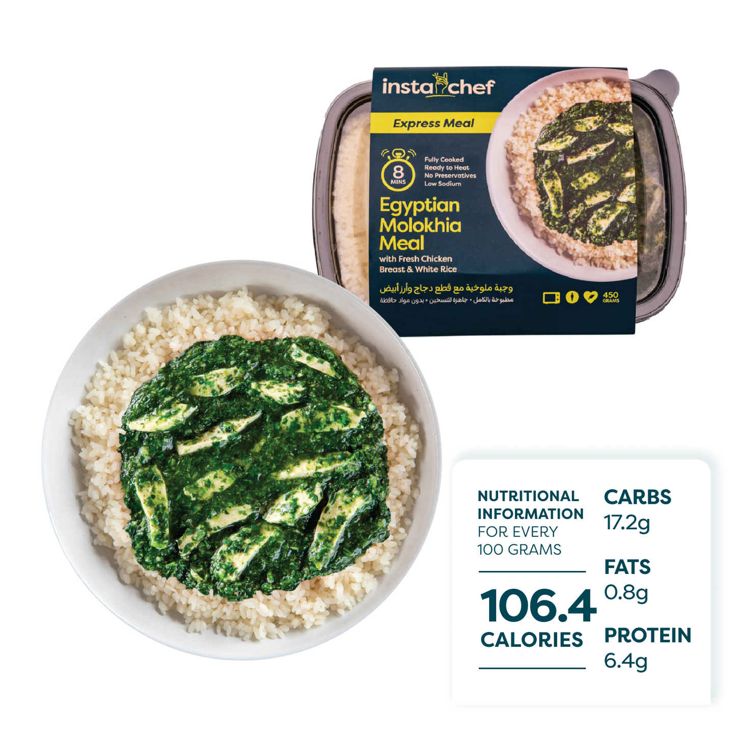 Full Tasting Experience (12 Express Meals - 500Grams)