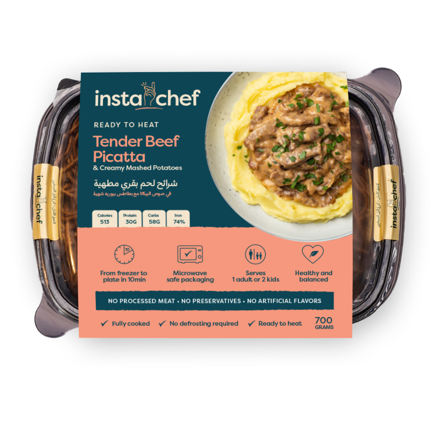 Tender Beef Piccata & Creamy Mashed Potatoes (700grams)