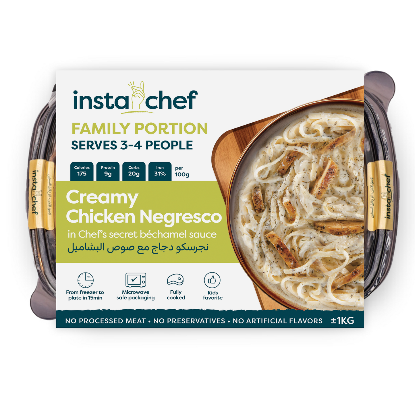 Classic Chicken Negresco - 1 Kilogram Pack