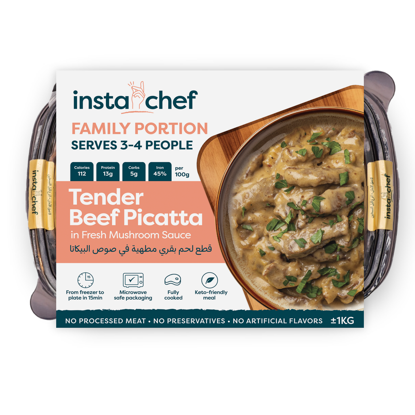 Tender Beef Piccatta - 1 Kilogram Pack