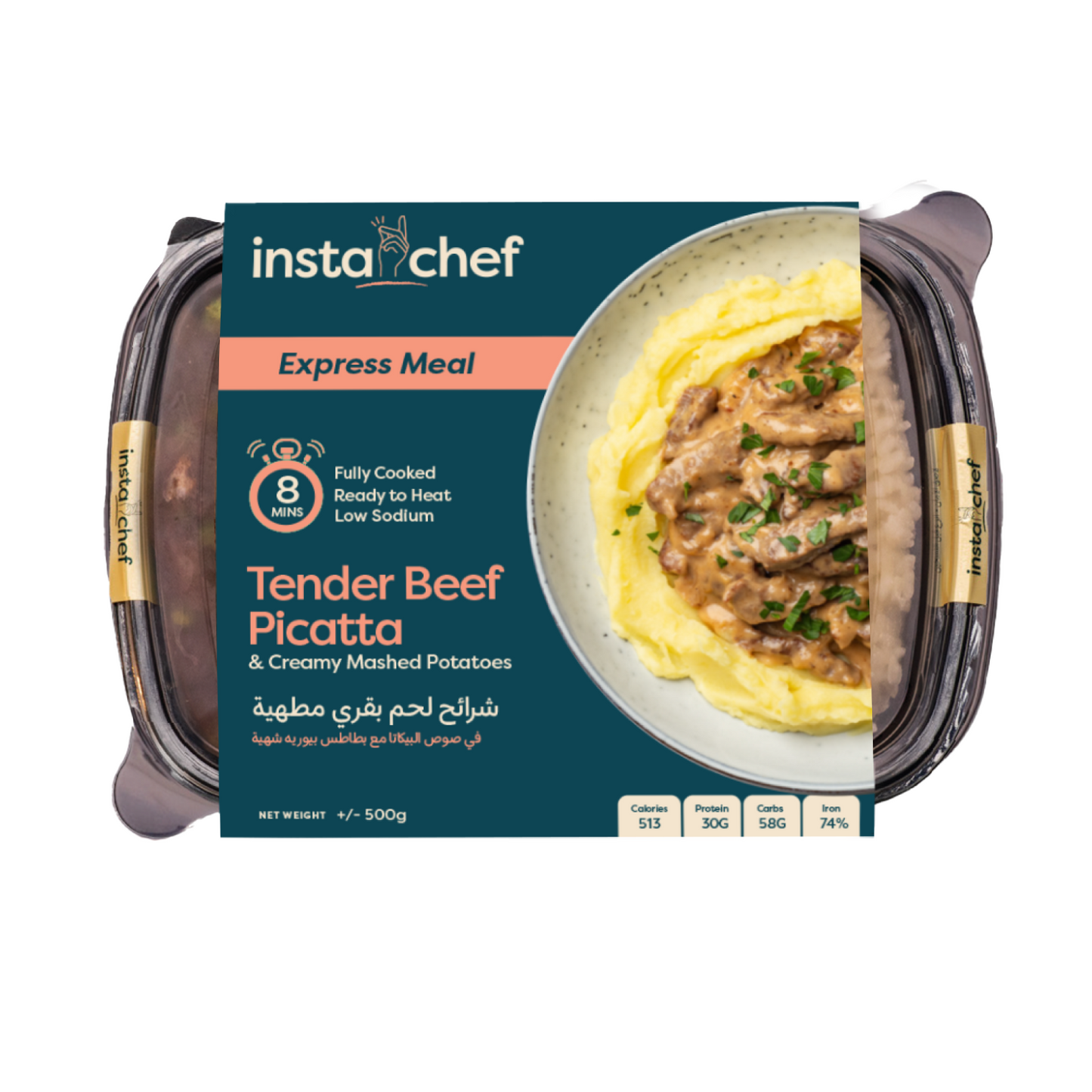 Tender Beef Piccata & Creamy Mashed Potatoes (500grams)