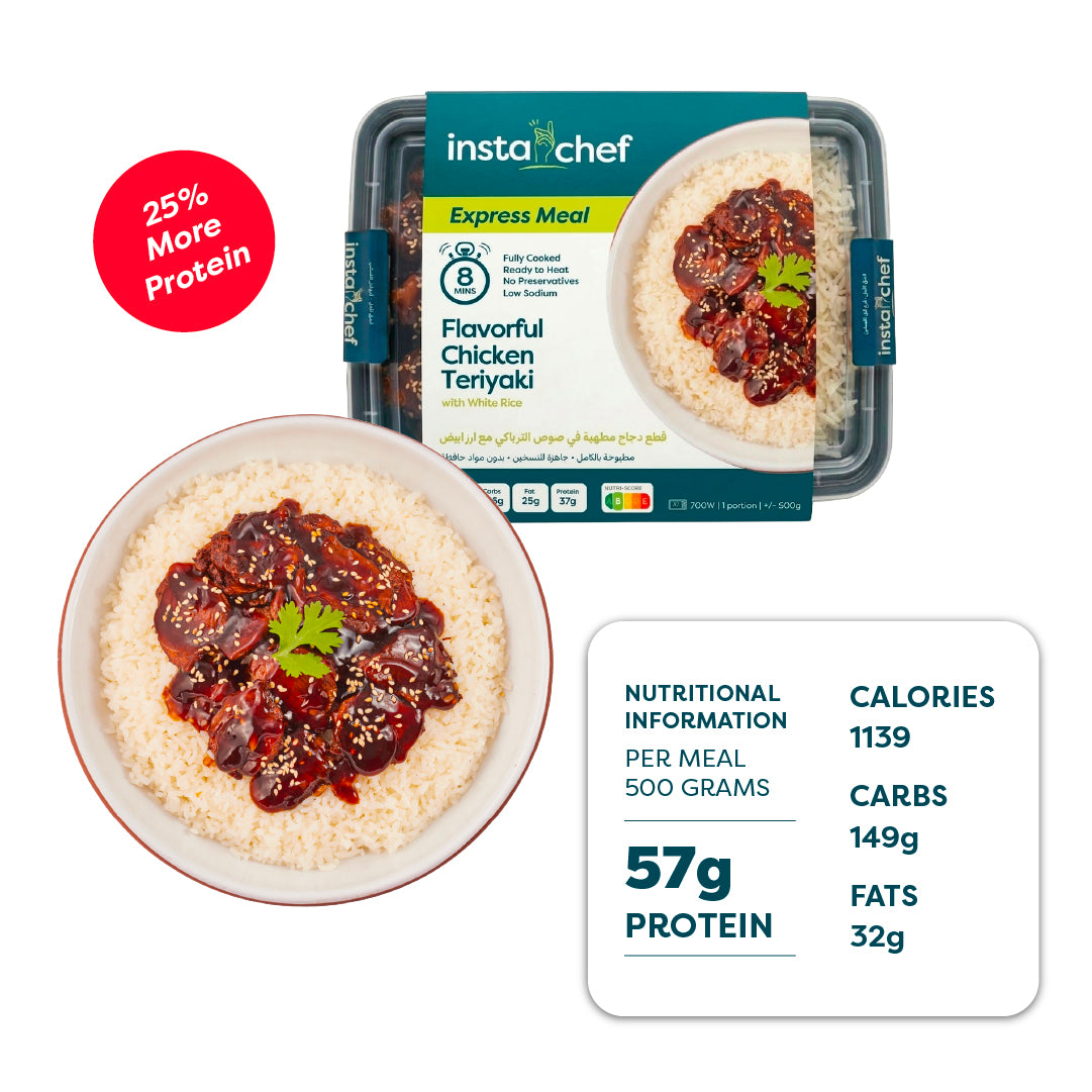 دجاج ترياكي مع أرز أبيض (500 جرام)