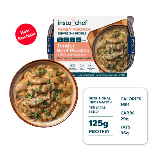 بيكاتا لحم بقري طري - عبوة 1 كيلوغرام