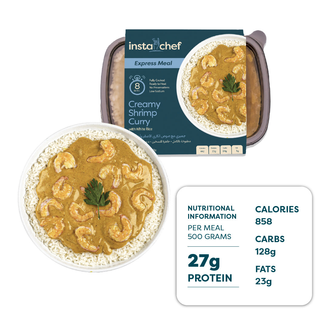 كاري الجمبري بالكريمة مع الأرز الأبيض (500 جرام)