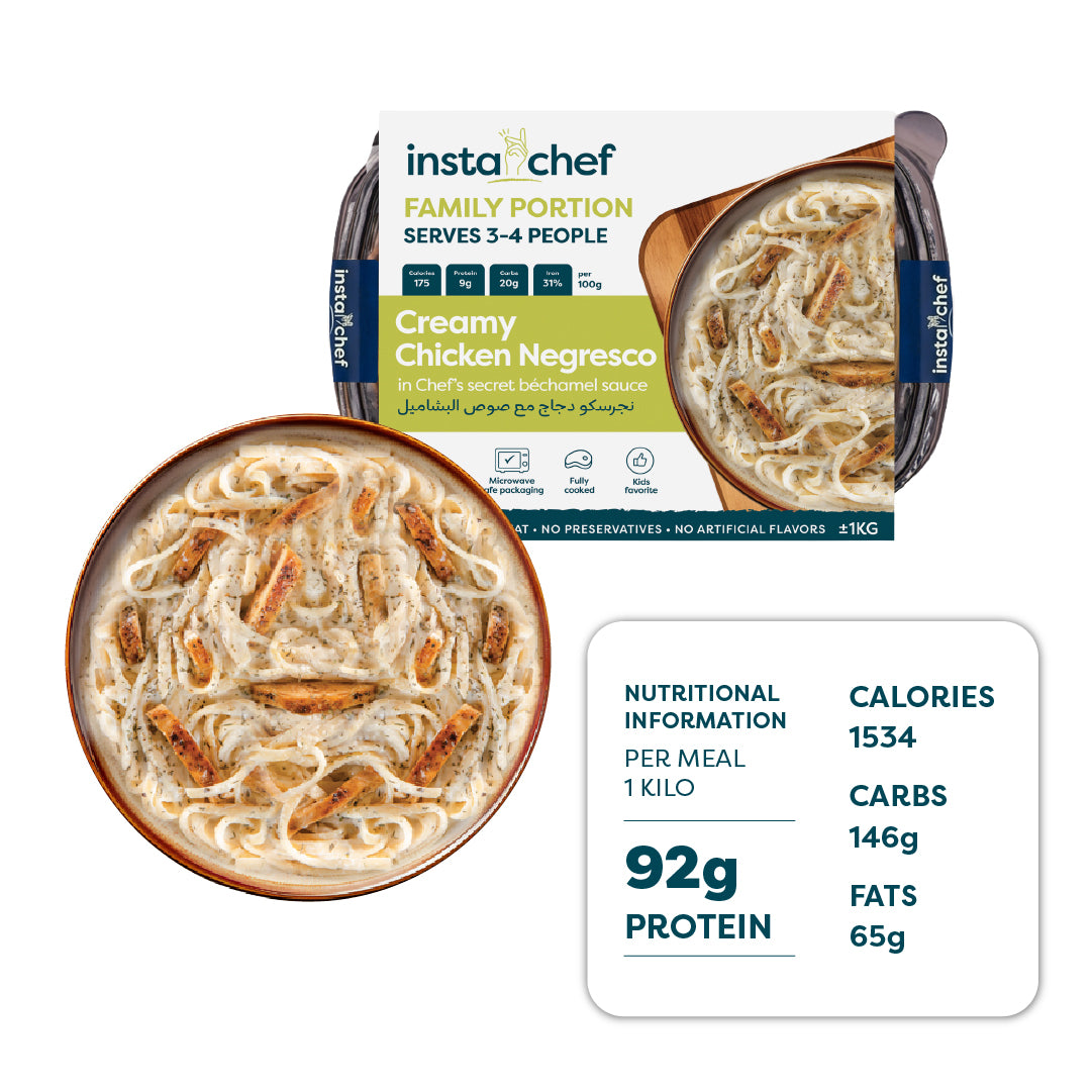 دجاج نجرسكو الكلاسيكي - عبوة 1 كيلوغرام