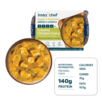 كاري الدجاج - عبوة 1 كيلوغرام