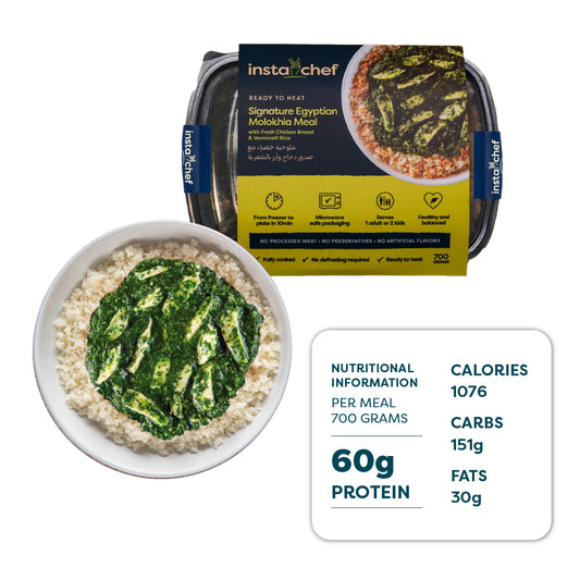 Egyptian Molokhia Meal (700grams)