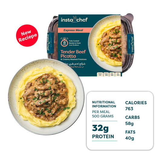 لحم بقري طري بيكاتا وبطاطس مهروسة كريمية (500 جرام)