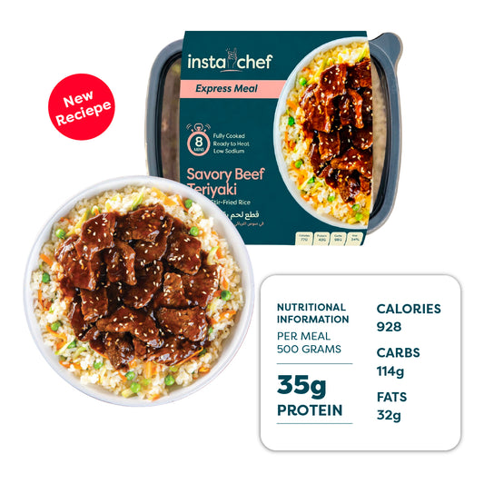 لحم ترياكي لذيذ مع أرز مقلي (500 جرام)
