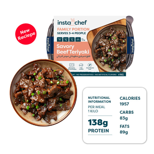 لحم ترياكي بنكهة مميزة - عبوة كيلوغرام واحد