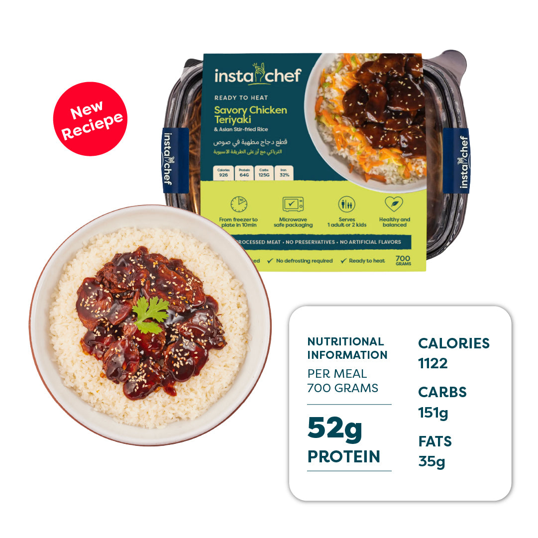 دجاج ترياكي مع أرز مقلي (700 جرام)