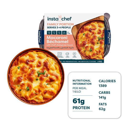 معكرونة بشاميل ولحم مفروم - عبوة كيلوغرام واحد