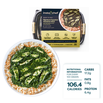 Egyptian Molokhia Meal (700grams)