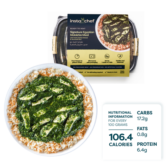 Egyptian Molokhia Meal (700grams)