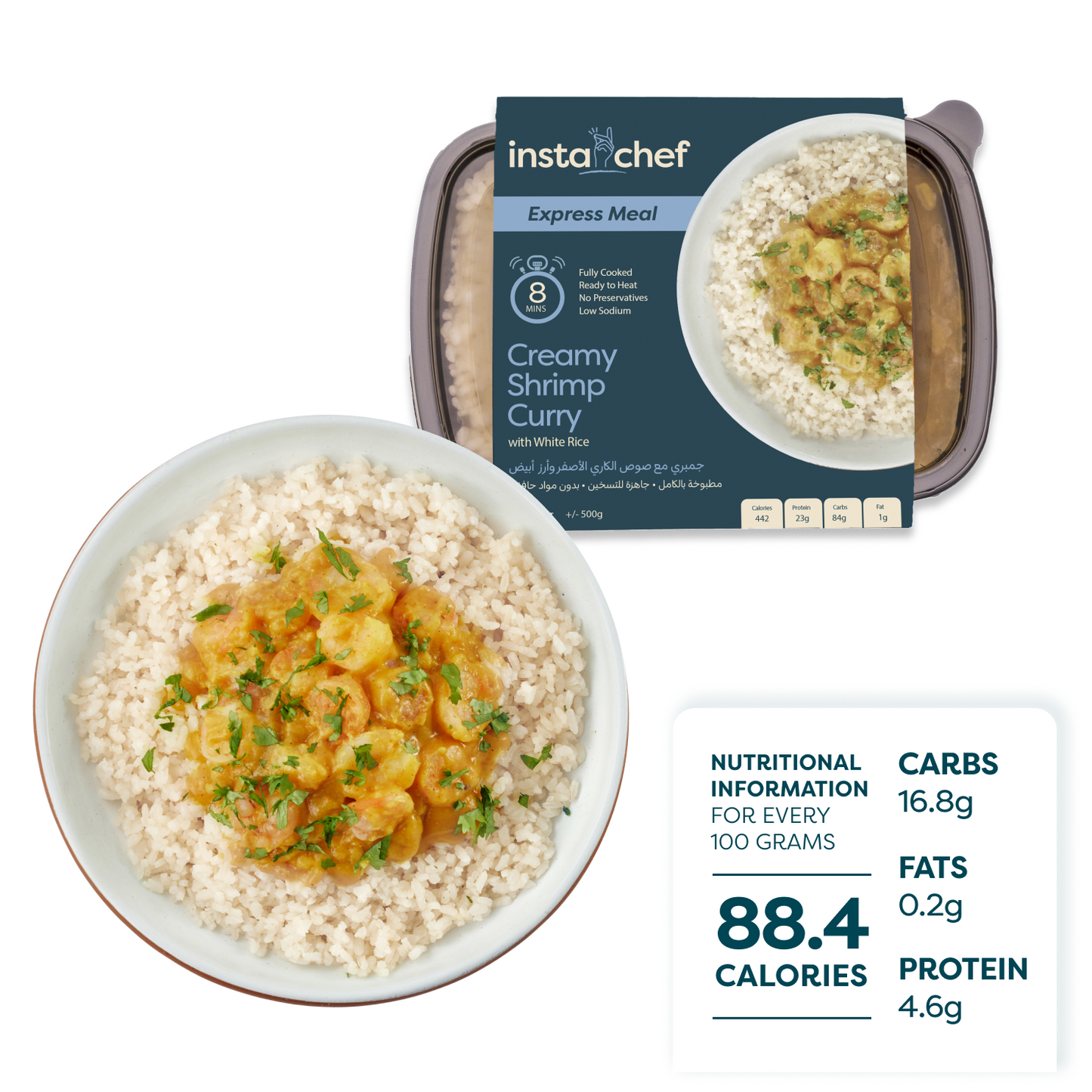 Creamy Shrimp Curry & White Rice (500grams)